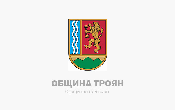 Заповед №1454 от 26.10.2023 г.