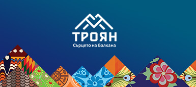 Туристически портал на Троян