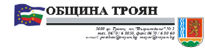 Заповед № 1015 / 19.08.2019…